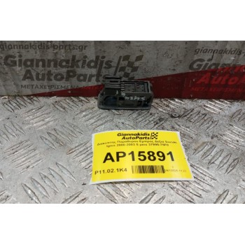 Διακόπτης Παραθυρου Εμπρος Δεξια Suzuki Ignis 2000-2003 5 pins 37995-75F0