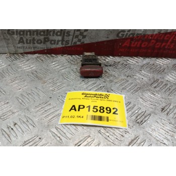 Διακόπτης Αλαρμ Suzuki Ignis 2000-2003 8 pins