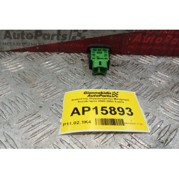 Διακόπτης Θερμαινομενου Μπαμπριζ Suzuki Ignis 2000-2003 5 pins