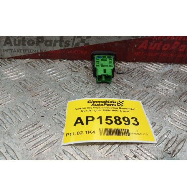 Διακόπτης Θερμαινομενου Μπαμπριζ Suzuki Ignis 2000-2003 5 pins
