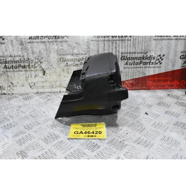 Κάλυμμα Κολώνας Τιμονιού - Ταμπλό Bmw E60 E61 2004-2012 6947778 6947772 (Γνήσιο) (Πάνω - Κάτω)