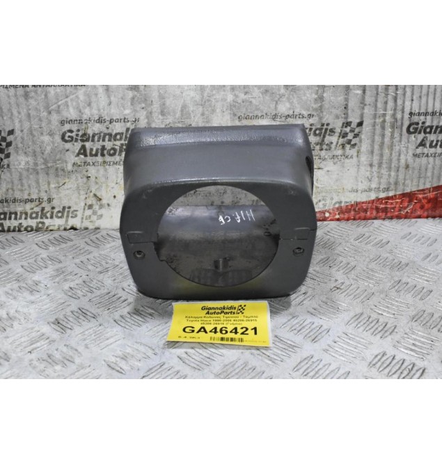 Κάλυμμα Κολώνας Τιμονιού - Ταμπλό Toyota Hiace 1998-2006 45286-26915 45286-26916 (Γνήσιο) (Σπασμένη Μια Βάση Εσωτερική)