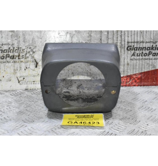 Κάλυμμα Κολώνας Τιμονιού - Ταμπλό Toyota Hiace 1998-2006 45286-26915 45286-26916 (Γνήσιο)