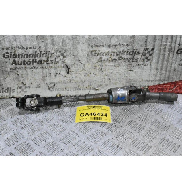 Σταυρός Τιμονιού Toyota RAV 4 2001-2006