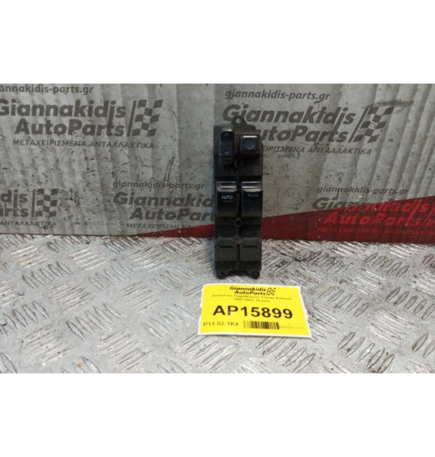 Διακόπτες Παραθυρων/ Toyota Avensis 1997-2003 14 pins