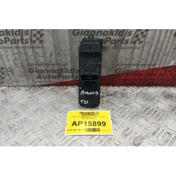 Διακόπτες Παραθυρων/ Toyota Avensis 1997-2003 14 pins