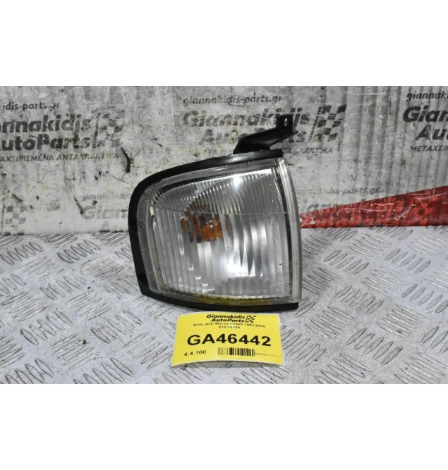 Φλας Δεξί Mazda B2500 1998-2005 210-16299