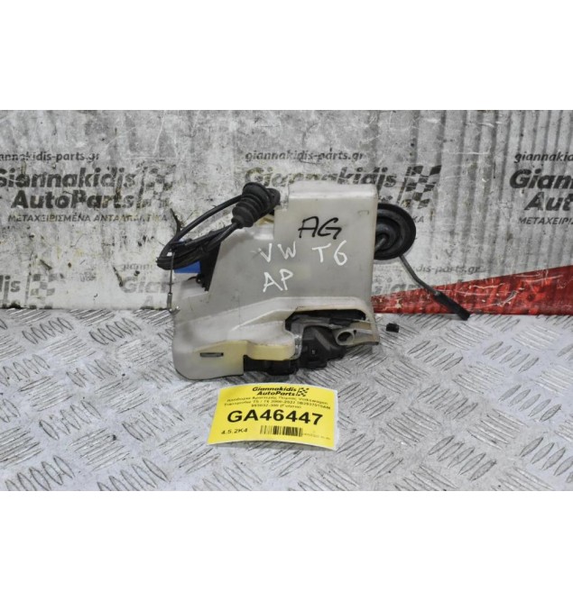 Κλειδαριά Αριστερής Πόρτας Volkswagen Transporter T5 / T6 2000-2022 3B2837015AM 993032-300 (Γνήσια)