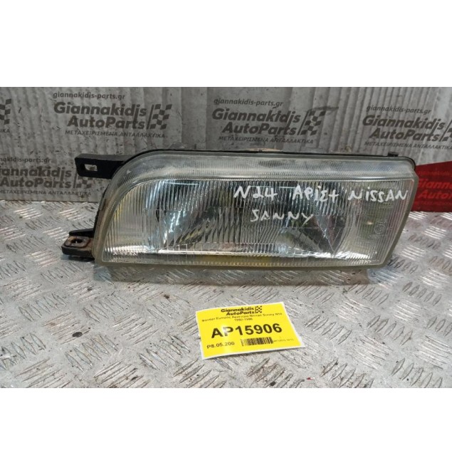 Φανάρι Εμπρός Αριστερα Nissan Sunny N14 1992-1995
