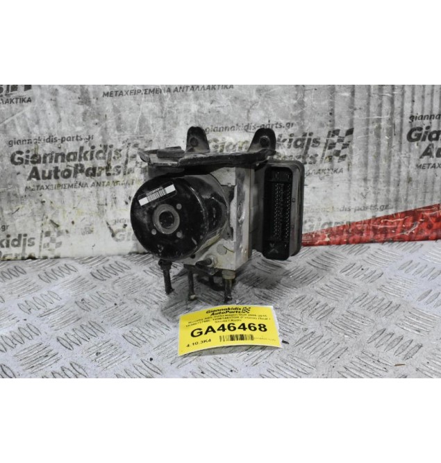 Μονάδα ABS Volkswagen Golf 2006-2015 1K0907379BL 1K0614517DR (Γνήσια) (Seat / Skoda / Audi)