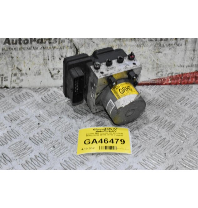 Μονάδα ABS Hyundai i20 2014-2018 58920-C8250 58900-C8750 (Γνήσια)