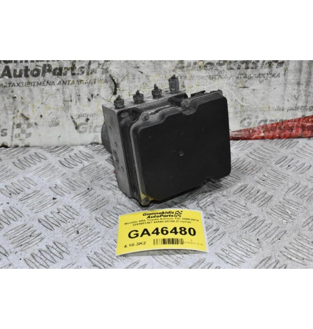 Μονάδα ABS Toyota Avensis T27 2008-2014 0265951567 44540-05100 (Γνήσια)