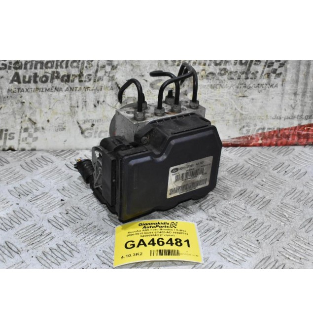 Μονάδα ABS Ford Mondeo / S-Max 2006-2015 BG91-2C405-AD 16565713 54085964C (Γνήσια)