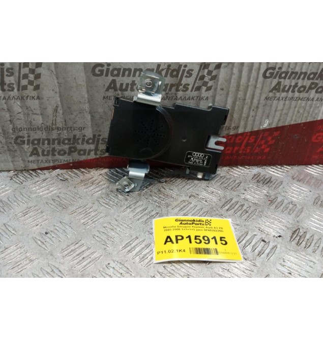 Μοναδα Ελεγχου Κεραιας Audi A3 P8 2003-2008 1+1+1+3 pins 8P4035225D