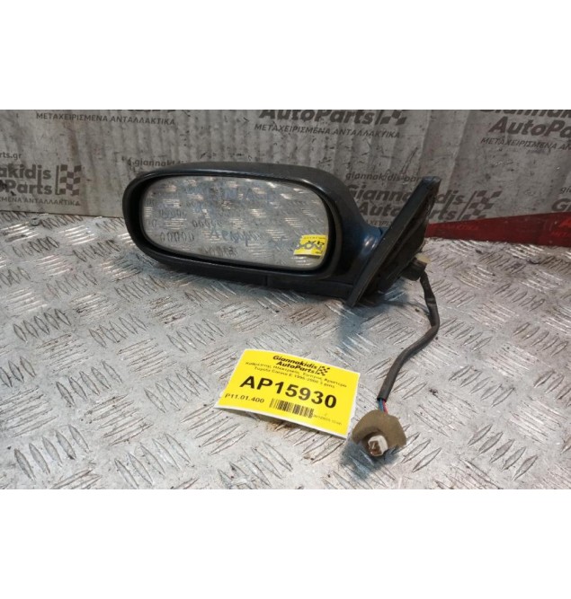 Καθρέπτης Ηλεκτρικός  Εμπρος Αριστερα Toyota Carina E 1996-2000 3 pins