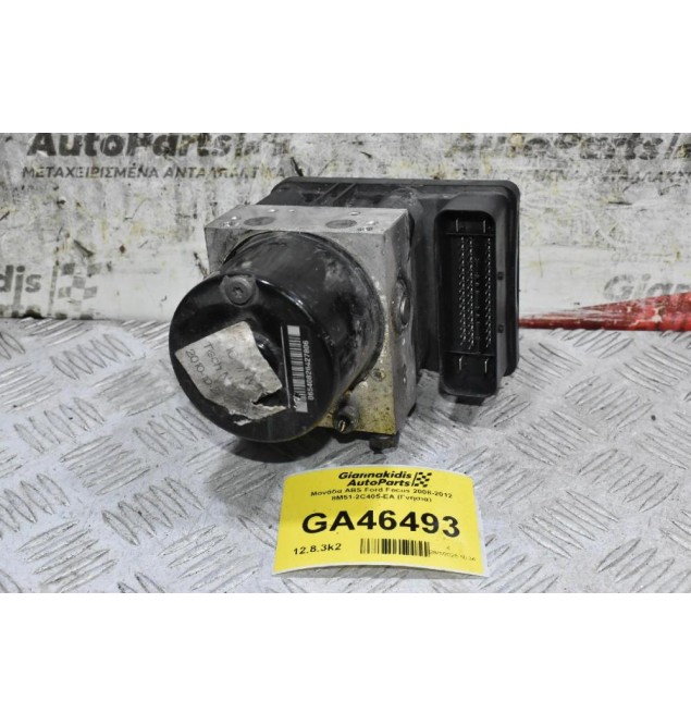 Μονάδα ABS Ford Focus 2008-2012 8M51-2C405-EA (Γνήσια)