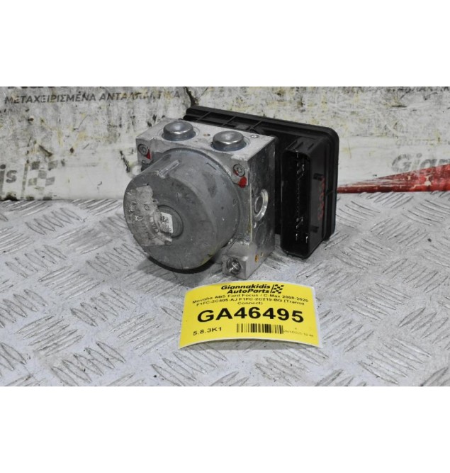 Μονάδα ABS Ford Focus / C-Max 2008-2020 F1FC-2C405-AJ F1FC-2C219-BG (Transit Connect)