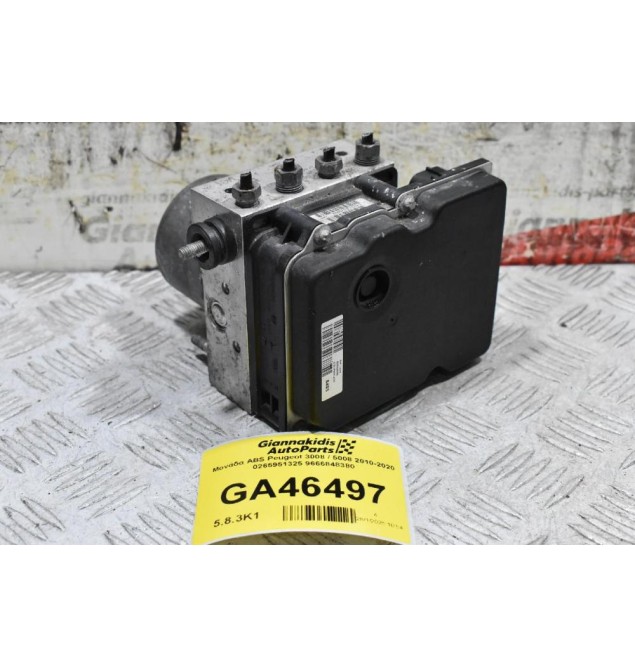 Μονάδα ABS Peugeot 3008 / 5008 2010-2020 0265951325 9666848380