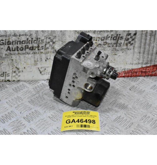 Μονάδα ABS Lexus IS200 IS300 1998-2005 44540-53020 133800-5500 (TOYOTA)