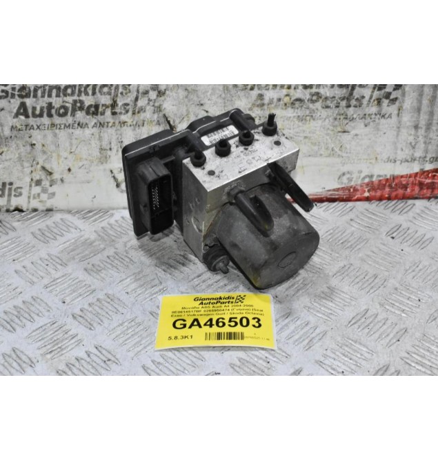 Μονάδα ABS Audi A4 2004-2008 8E0614517BF 0265950474 (Γνήσια) (Seat Exeo / Volkswagen Golf / Skoda Octavia)
