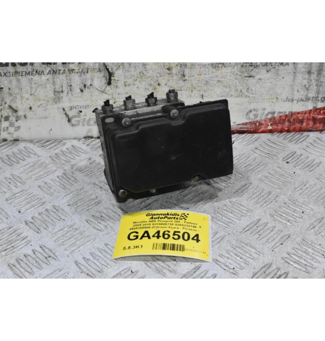 Μονάδα ABS Peugeot 308 - Partner 2005-2015 0265800738 0265232146 9665196580 (Citroen Xsara - Picasso - Berlingo)