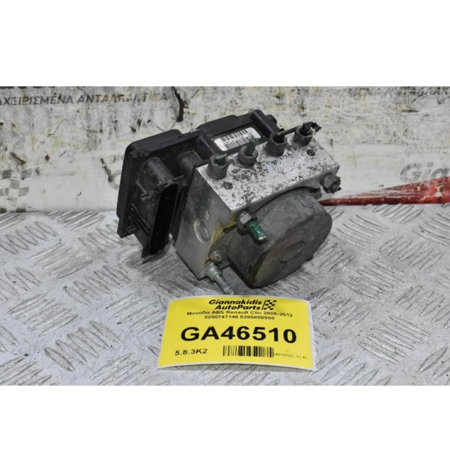 Μονάδα ABS Renault Clio 2005-2012 8200747140 0265800559