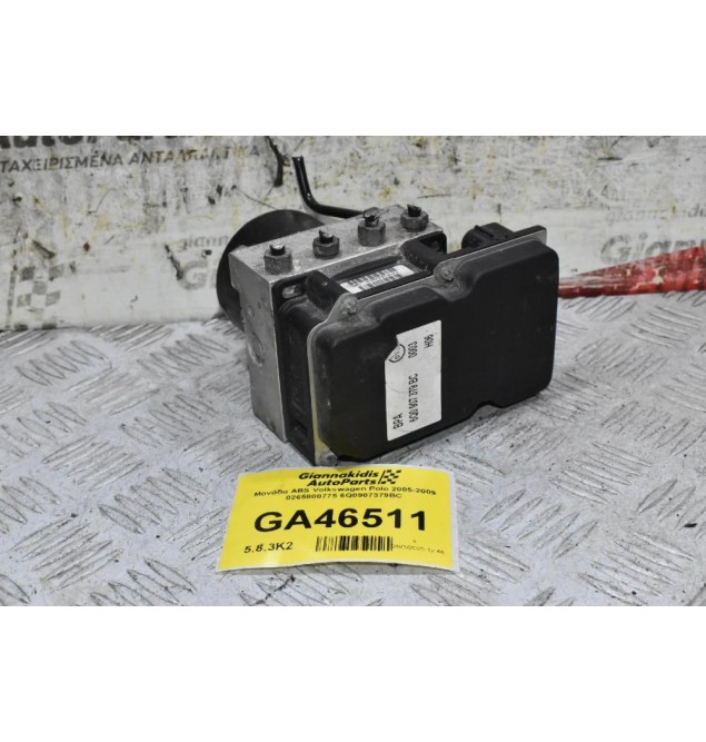 Μονάδα ABS Volkswagen Polo 2005-2009 0265800775 6Q0907379BC