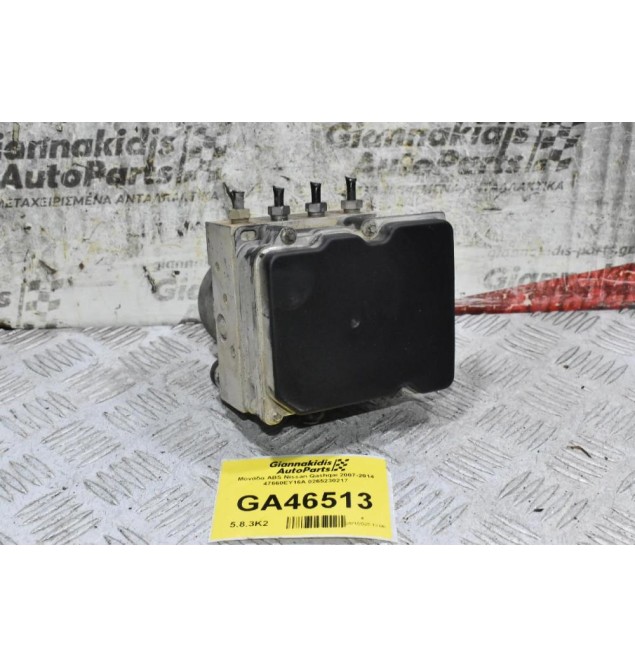 Μονάδα ABS Nissan Qashqai 2007-2014 47660EY16A 0265230217 0265950929