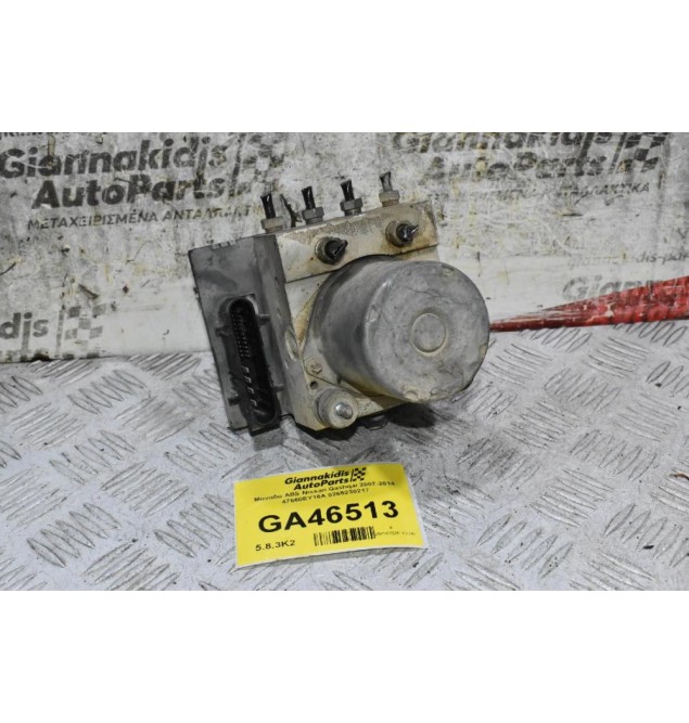 Μονάδα ABS Nissan Qashqai 2007-2014 47660EY16A 0265230217 0265950929