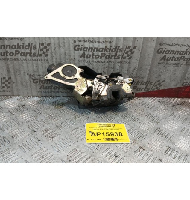 Κλειδαριά Ηλεκτρομαγνητικη Πισω Δεξια Hyundai Matrix 2001-2008 5 pins