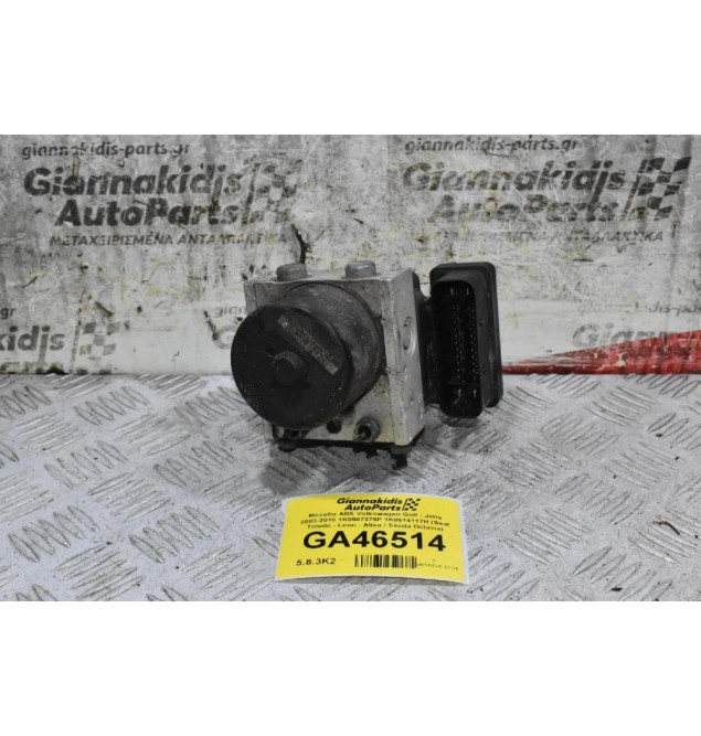 Μονάδα ABS Volkswagen Golf - Jetta 2003-2010 1K0907379P 1K0614117H (Seat Toledo - Leon - Altea / Skoda Octavia)