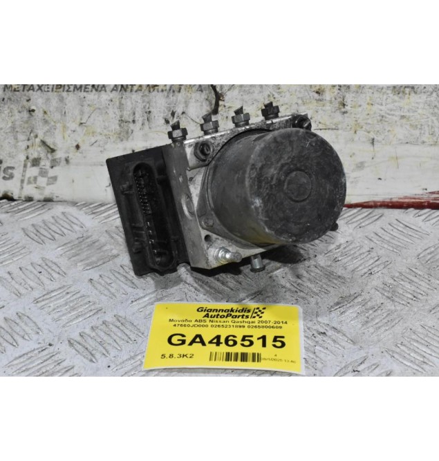 Μονάδα ABS Nissan Qashqai 2007-2014 47660JD000 0265231899 0265800609