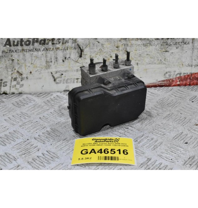 Μονάδα ABS Toyota Auris 2006-2012 44510-12390 89541-12200 135110-23010