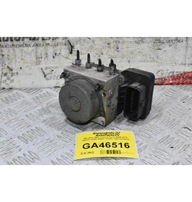 Μονάδα ABS Toyota Auris 2006-2012 44510-12390 89541-12200 135110-23010