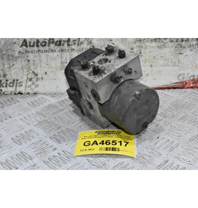 Μονάδα ABS Toyota Corolla E120 / E130 2002-2004 0273004571 89541-02030 (Γνήσια)