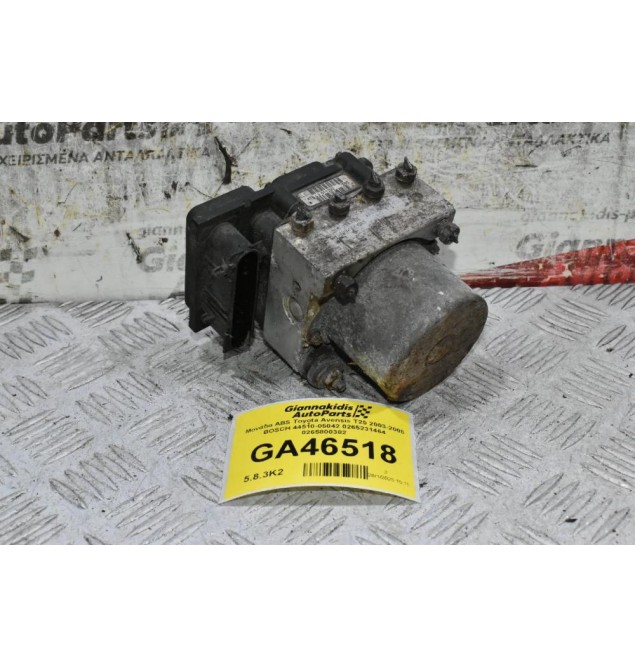 Μονάδα ABS Toyota Avensis T25 2003-2008 BOSCH 44510-05042 0265231464 0265800382