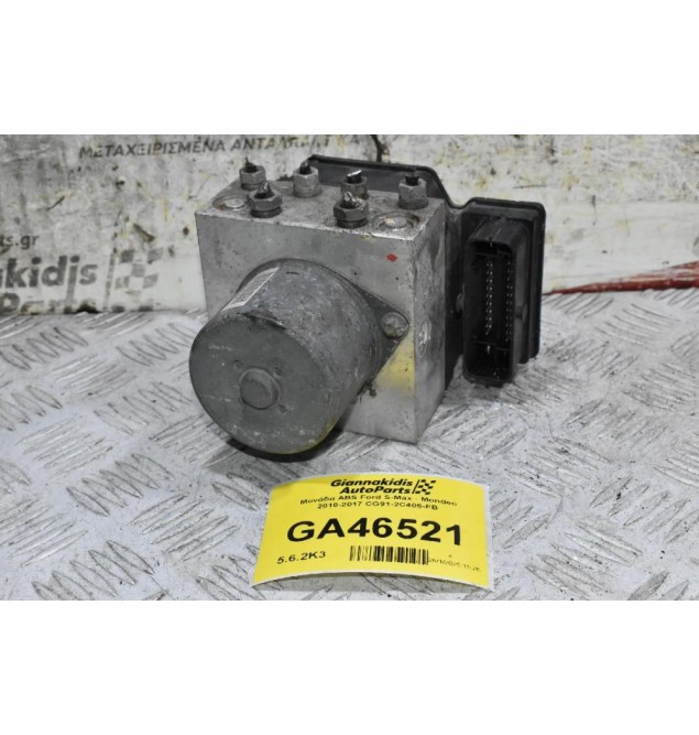 Μονάδα ABS Ford S-Max - Mondeo 2010-2017 CG91-2C405-FB