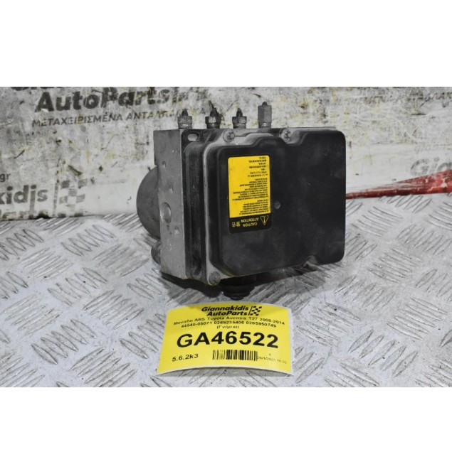 Μονάδα ABS Toyota Avensis T27 2008-2014 44540-05071 0265235406 0265950749 (Γνήσια)