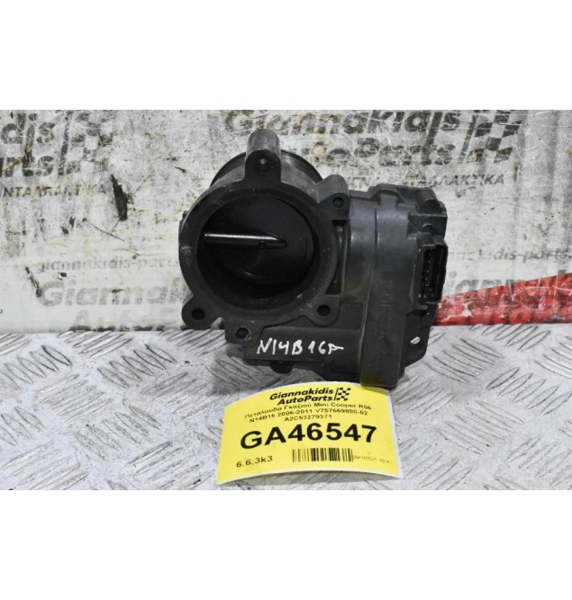 Πεταλούδα Γκαζιού Mini Cooper R56 N14B16 2006-2011 V757669880-02 A2C53279371
