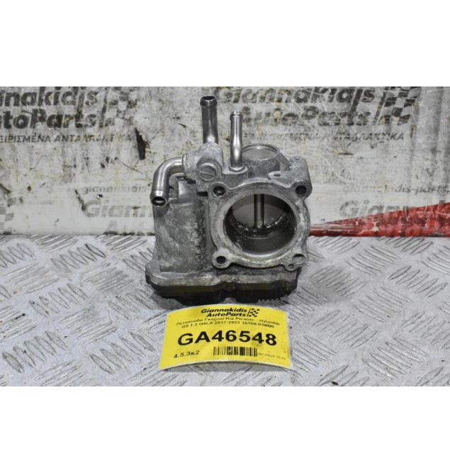 Πεταλούδα Γκαζιού Kia Picanto - Hyundai I20 1.2 G4LA 2017-2023 35100-03BB0