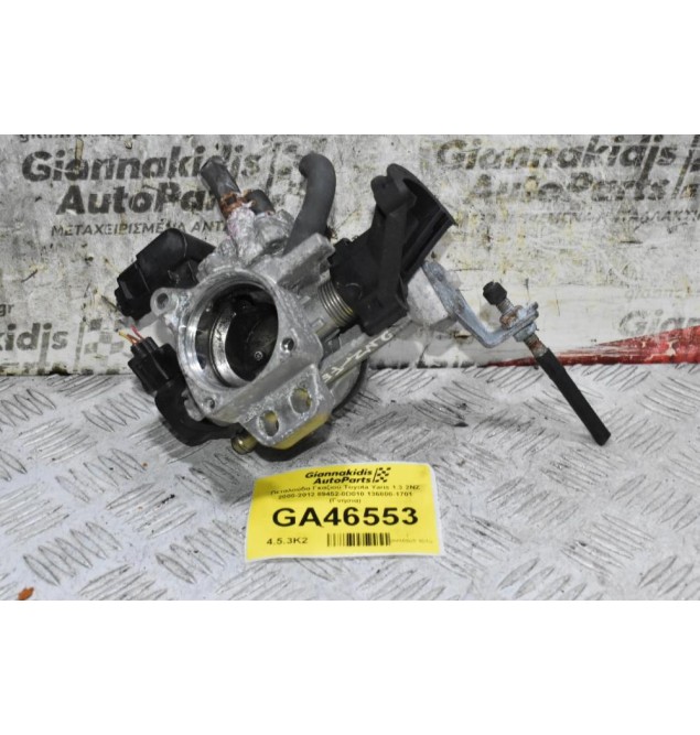Πεταλούδα Γκαζιού Toyota Yaris 1.3 2ΝΖ 2000-2012 89452-0D010 136800-1701 (Γνήσια)