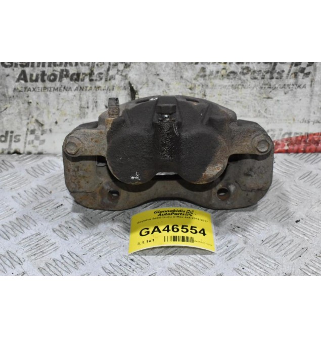 Δαγκάνα Δεξιά Isuzu D-Max 4x4 2012-2017