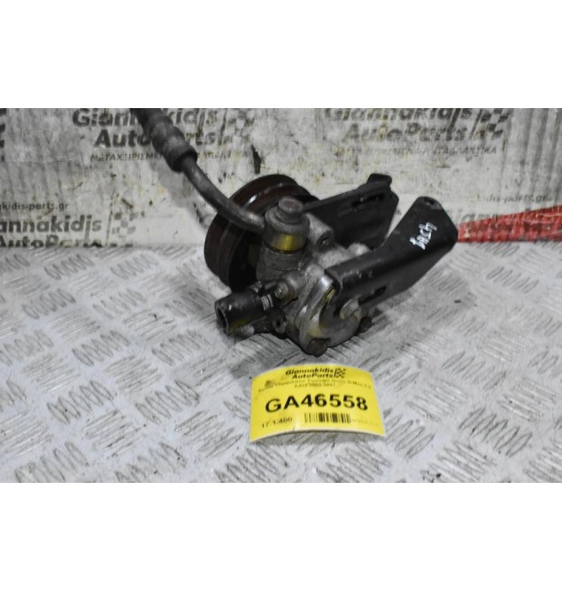 Αντλία Υδραυλικού Τιμονιού Isuzu D-Max 3.0 4JH1 2002-2007