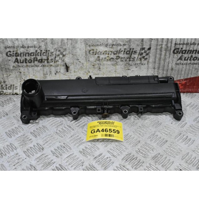 Ψευτοκάπακο Μηχανής Renault Kangoo 1.5 DCI K9K 2001-2009 8200608952