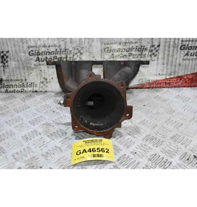 Χταπόδι / Πολλαπλή Εξαγωγής Nissan Micra / Note CR14 2003-2010