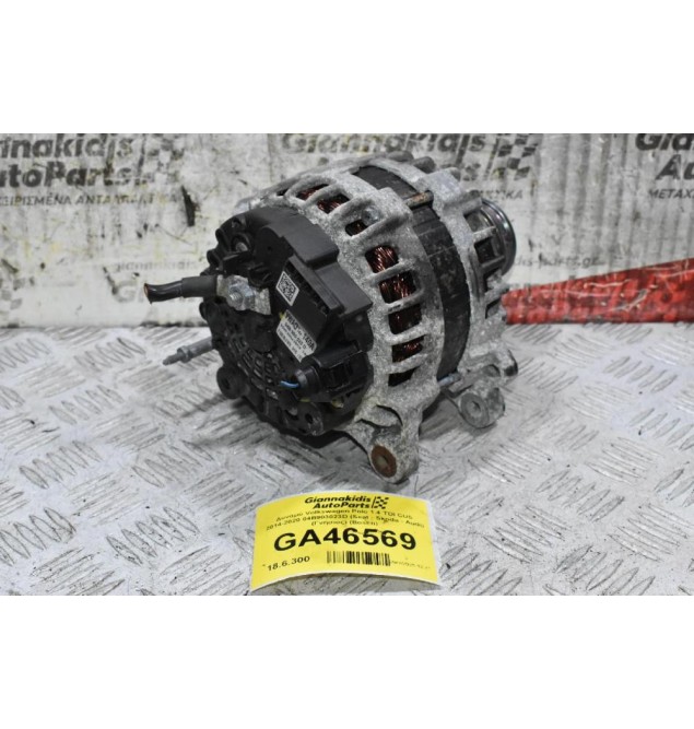 Δυναμό Volkswagen Polo 1.4 TDI CUS 2014-2020 04B903023D (Seat - Skoda - Audi) (Γνήσιος) (Bosch)