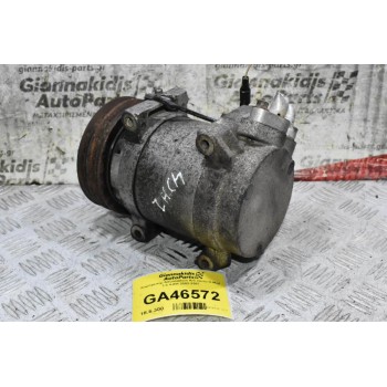 Κομπρεσέρ Aircondition A/C Isuzu D-Max 3.0 4JH1 2002-2007