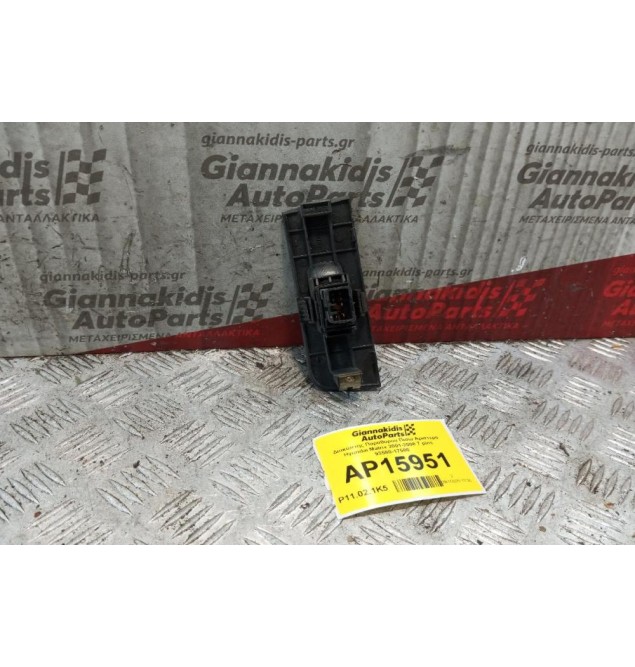 Διακόπτης Παραθυρου Πισω Αριστερα Hyundai Matrix 2001-2008 7 pins 93580-17500