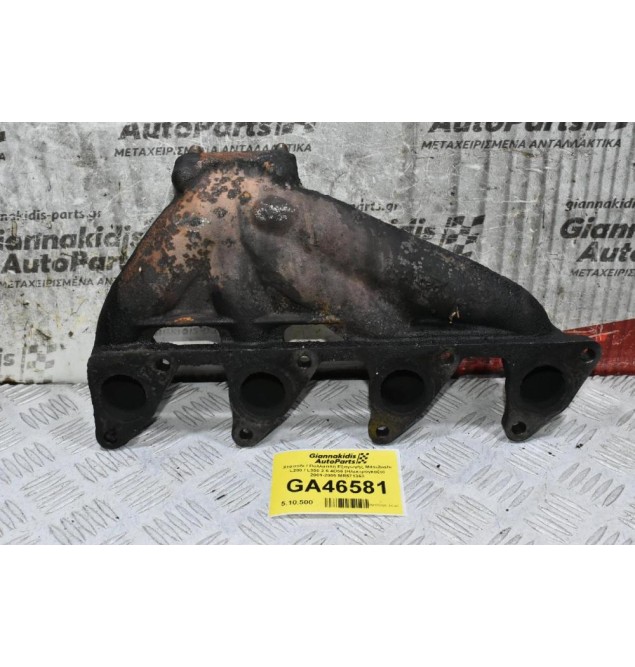 Χταπόδι / Πολλαπλή Εξαγωγής Mitsubishi L200 / L300 2.5 4D56 (Ηλεκτρόγκαζο) 2001-2005 MR571363