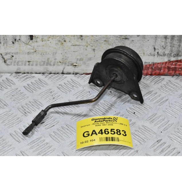 Ενεργοποιητής - Waste Gate Mitsubishi L200 2.5 4D56 2001-2005 (Ηλεκτρόγκαζη)